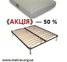 «Каркаси для ліжка»