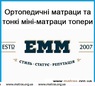 ➤ Матрац GEOMETRY / ДЖЕОМЕТРІ ⚡ АКЦІЯ — 30% ...☎... ➭ кращі ціни + відгуки