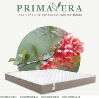 PRIMAVERA / ПРИМАВЕРА ™ EMM