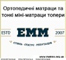 ◆ Матрац Belsonno Argento / Аргенто ✴️【АКЦІЯ】 ☑️ Знижка -30% ...☎️...