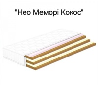 Матрац Нео Меморі Кокос Sonline