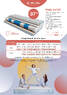 ➤ Матрац Sleep&Fly SF DAILY 2in1 / ДЕЙЛІ 2в1 《АКЦІЯ》 ☑️ Знижки — 15% від ™ ЕММ