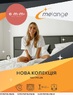 Матрац Melange Memory