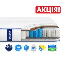 ◆ Матрац Sleeper® RAY / РЕЙ