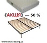 ◇ Матрас Orange Sleep Master
