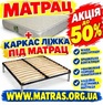 ✅ Ортопедичний матрац LEO / ЛЕО: ціни, та відгуки покупців
