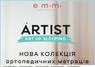 ➤ Матрац Artist Furini / Фуріні купити 《АКЦІЯ》 — 20% ...☎...