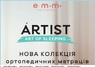➤ Матрац Artist PICASSO / ПІКАССО ™ ЕММ ☑️ Знижки —14%