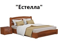 ❖ Ліжка Estella (Естелла) купити ✴️ АКЦІЯ ...☎️... ➭ Кращі ціни + відгуки