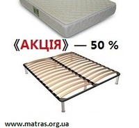 Матрац Nikelly Rise / Райс