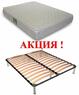 ◇ Матрац Sleep&Fly Silver Edition Ozon / Озон