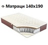 ❖ Матраци 140х190 купити ➤《АКЦІЯ》...☎️...  ↔ ціни + відгуки