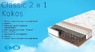 Матрас Sleep&Fly Classic 2в1 кокос
