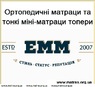 ᐅ Матрац топер CARAMEL SWEETS ™ EMM 《АКЦІЯ》...☎️...