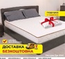 Матрац Nikelly Rise / Райс