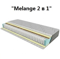 ❖ Матрас Melange 2in1 / Меланж 2 в 1 ☑️ Знижка — 23%