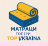 ◈ Матраци топери ТОП ↔ УКРАЇНА