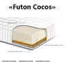 Матрац топер Futon Cocos / Футон Кокос