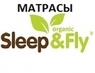 ➤ Матрац Sleep&Fly organic EPSILON / ЕПСІЛОН ✴️ 【АКЦІЯ】 ☑️ ЗНИЖКА —30% ...☎...