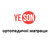 Ортопедичні матраци ТМ «Yeson» Ортопедичні матраци ТМ «Yeson»