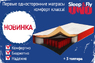 Матрас Sleep&Fly UNO XL