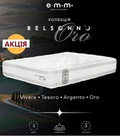 ❖ Матраци BELSONNO купити ✴️ АКЦІЯ + ВІДГУКИ ↔ ціни КРАЩІ в Україні
