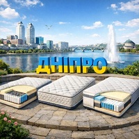 ❖ Купити ортопедичні матраци у Дніпрі ✴️ 《АКЦІЯ》 ...☎️...