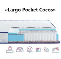 ◇ Матрац Largo POCKET COCOS / ПОКЕТ КОКОС