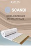 ≡ Купити матрац топер Scandi HORTEN / ХОРТЕН  ™ ЕММ ✴️ Знижка - 20%