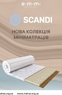 ≡ Міні-матрац топпер MALMO / МАЛЬМО Scandi ™ ЕММ