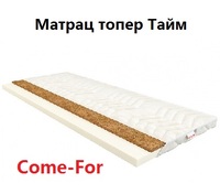 Матрац топер Come-For Тайм