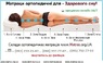 ➤ Матрац Artist Furini / Фуріні купити 《АКЦІЯ》 — 20% ...☎...