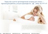 ComFort 1 / Комфорт 1