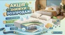 Матрац Highfoam Noble Platinum Comfort Air