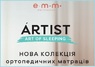 ➤ MONE / МОНЕ Artist ™ ЕММ
