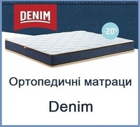 Denim / Денім
