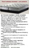 ᐅ Матрац топер CARAMEL SWEETS ™ EMM 《АКЦІЯ》...☎️...