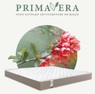 ❖ Матрац Primavera Sole / Прімавера Соле