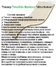Міні-матраци з кокосом White Kokos, Green Kokos и Ultra Kokos