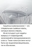 Наматрасник водонепроницаемый 90×200