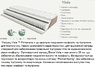 ❖ Матрац Primavera Viola / Прімавера Віола《АКЦІЇ》Знижка — 30 %