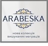 ◇ Ортопедичні матраци Arabeska / Арабеска 《АКЦІЯ》☆ знижки ☆ розпродажі