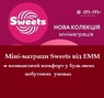 ᐅ Матрац топер TART / ТАРТ SWEETS ™ ЕММ ❤【АКЦИИ】...☎️...