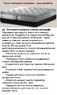 ≡ Купити матрац топер Scandi HORTEN / ХОРТЕН  ™ ЕММ ✴️ Знижка - 20%