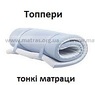 ◆ Міні-матрац топпер Aerolat / Аеролат ™ Sonline ☑️ Знижки — 15%
