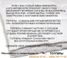 ◆ Міні-матрац топпер Aerolat / Аеролат ™ Sonline ☑️ Знижки — 15%