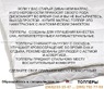 ➤ Міні-матрац топпер FLEX 2in1 KOKOS / ФЛЕКС 2в1 КОКОС ™ ЕММ — 20 %
