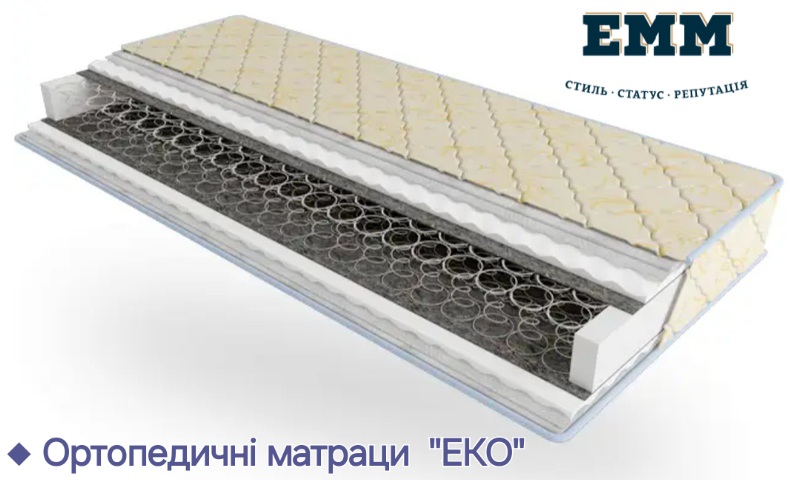 ❖ Матрас Эко 52 сочетает в себе комфорт, качество и ортопедическую поддержку, обеспечивая правильное положение позвоночника и полноценный отдых. Сейчас действует акция, благодаря которой его можно выгодно купить матрас с дополнительными преимуществами. Каждый изделие имеет официальную гарантию, что подтверждает надежность и долговечность. Положительные отзывы покупателей отмечают удобство, эластичность и долговечность матраса. Он подходит для ежедневного использования, защищает спину и улучшает качество сна. Доставка по Украине доступна в Киев, Львов, Харьков, Одессу, Днепр и другие города. Оптимальная цена и экологичные материалы делают матрас Эко 52 отличным выбором для всей семьи. Комфорт, забота о здоровье и доступность &mdash; все в одном решении.