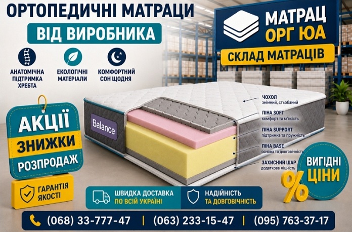 купить беспружинный матрас Melange Balance от EMM? Наш интернет-магазин предлагает лучшие цены, официальную гарантию и быструю доставку в Киев, Харьков, Днепр, Одессу, Львов и другие города Украины. Эта ортопедическая модель с разной жесткостью сторон заслужила отличные отзывы покупателей благодаря надежной поддержке спины и долговечности. Изучайте детальные характеристики, сравнивайте стоимость различных размеров и заказывайте качественный сон с доставкой в ваш регион прямо сейчас!