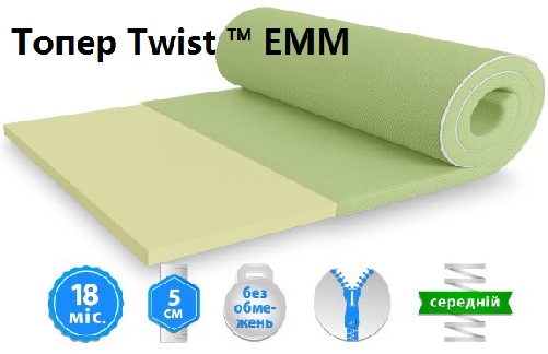 ✅ Мини-матрас Twist / Твист купить топпер Киев &harr; цены + отзывы ➡ купить топпер на СКЛАДЕ у ПРОИЗВОДИТЕЛЯ в Киеве недорого ➭ Дешевле ► доставка по Украине ✔️ матрас топпер Твист с ортопедическим эффектом ✅ Купить БЕЗ ПОСРЕДНИКОВ ⏩ со СКЛАДА ➤ это ЭКОНОМИЯ времени и СРЕДСТВ ➡ онлайн 24/7 ...☎... ✅ Тонкий мини-матрас топпер Twist&trade; КММ + отзывы покупателей на &laquo;Matras.org.UA&raquo; ✅ Мини-матрас Twist / Твист купить топпер Киев &harr; цены + отзывы ➡ купить топпер на СКЛАДЕ у ПРОИЗВОДИТЕЛЯ в Киеве недорого ➭ Дешевле ► доставка по Украине ✔️ матрас топпер Твист с ортопедическим эффектом ✅ Купити топпери 【матрац TWIST】 &trade; EMM ☑️ БЕЗ ПОСЕРЕДНИКІВ ⏩ зі СКЛАДУ ➤ це ЕКОНОМІЯ часу та ЗАСОБІВ ➡ онлайн 24/7 ...☎... 
